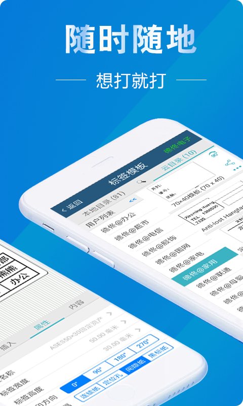 微打图2
