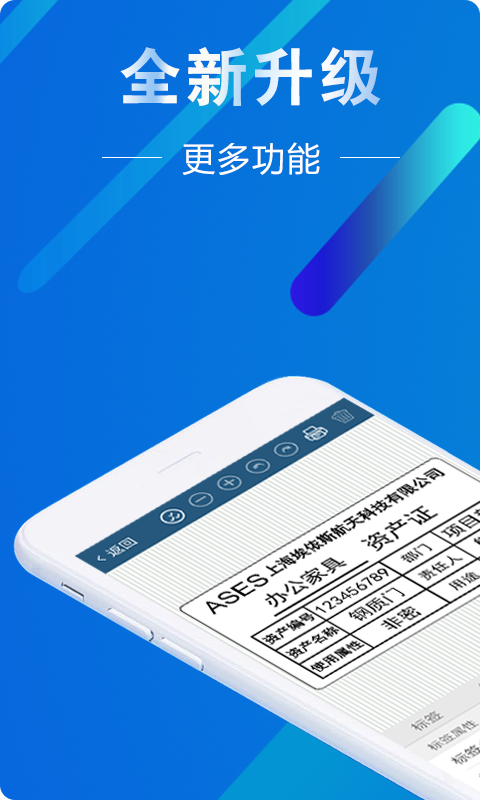 微打图1
