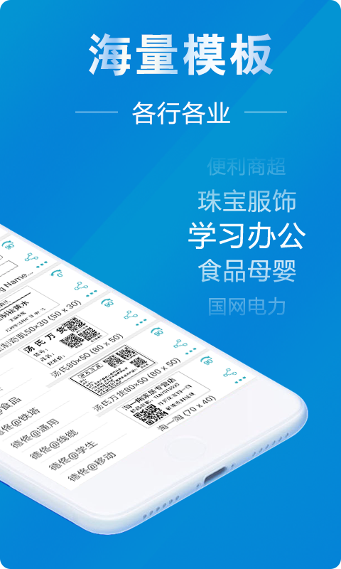 微打图3