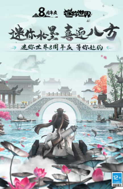 迷你世界秒玩版图1