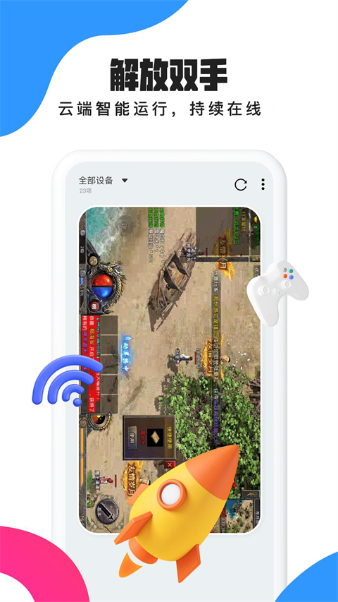 多多云图1