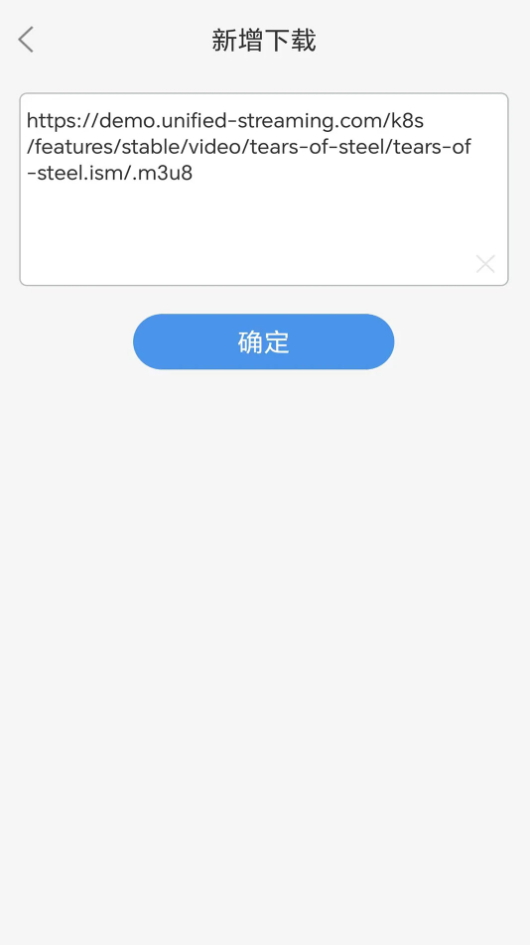 MU视频下载器图2
