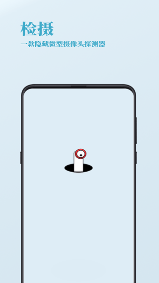 检摄图1