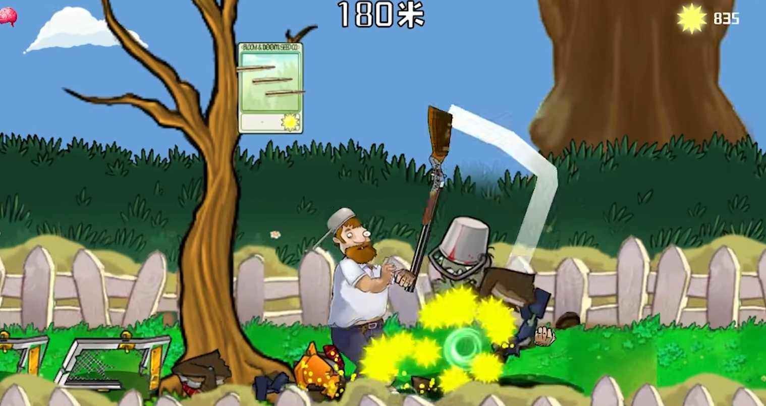 戴夫大战僵尸无敌版图3