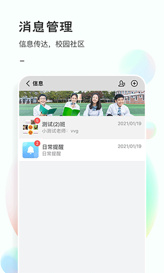 51校园图1