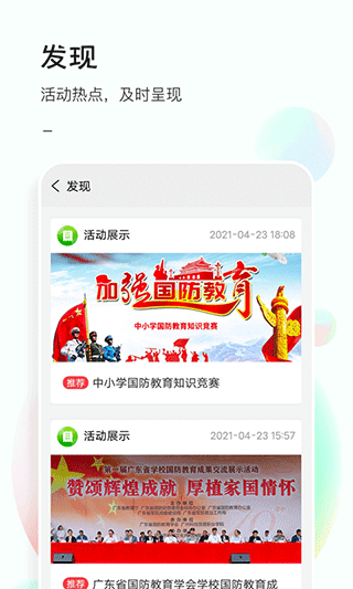 51校园图4