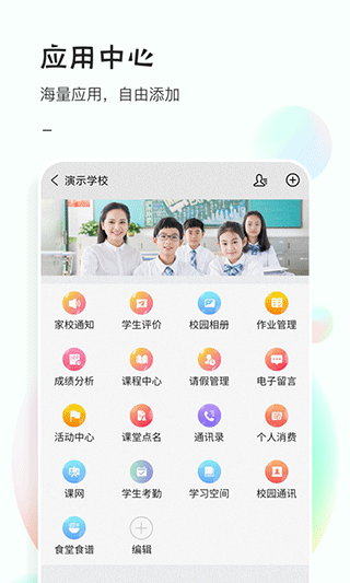 51校园图3