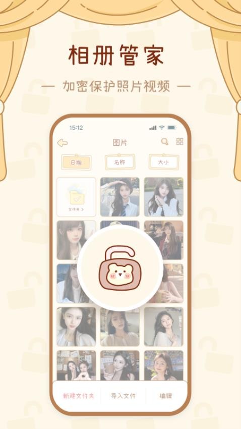 密盒图2