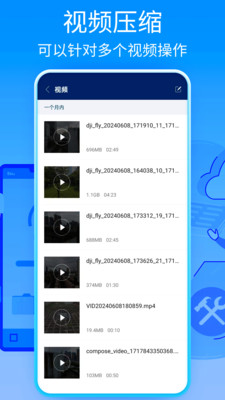 7z解压缩软件图2