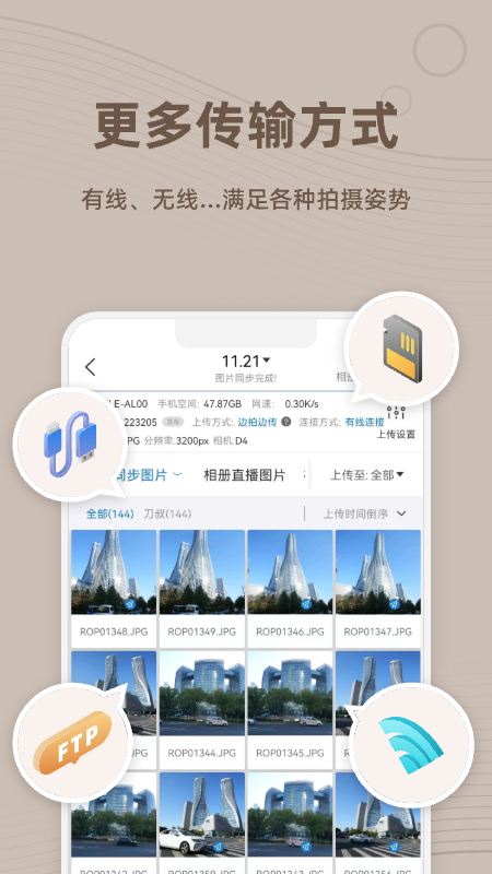 谱时智能云图3