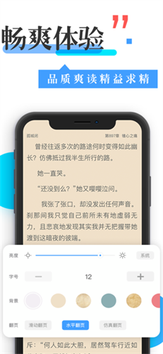 换源神器图3