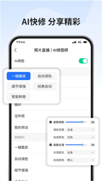 寸心闪传图1