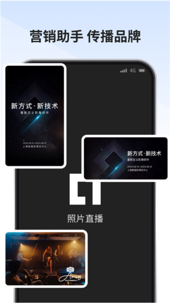 寸心闪传图3