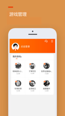 233乐园图4