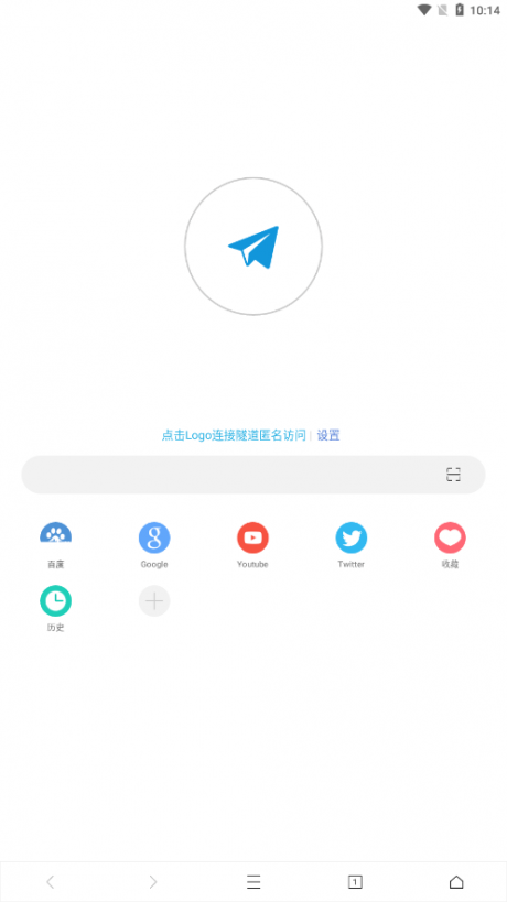 网梭浏览器图2