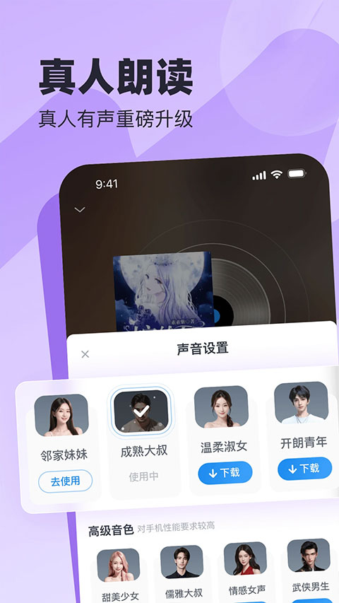 米读小说图1