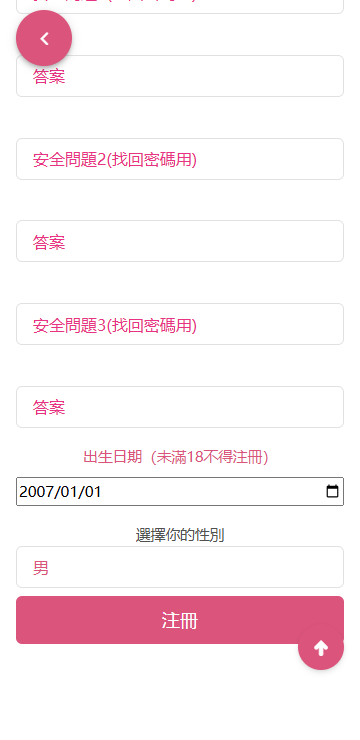 哔咔先行版图1