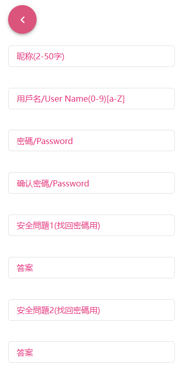 哔咔先行版图3