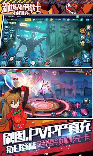 eva破晓图2