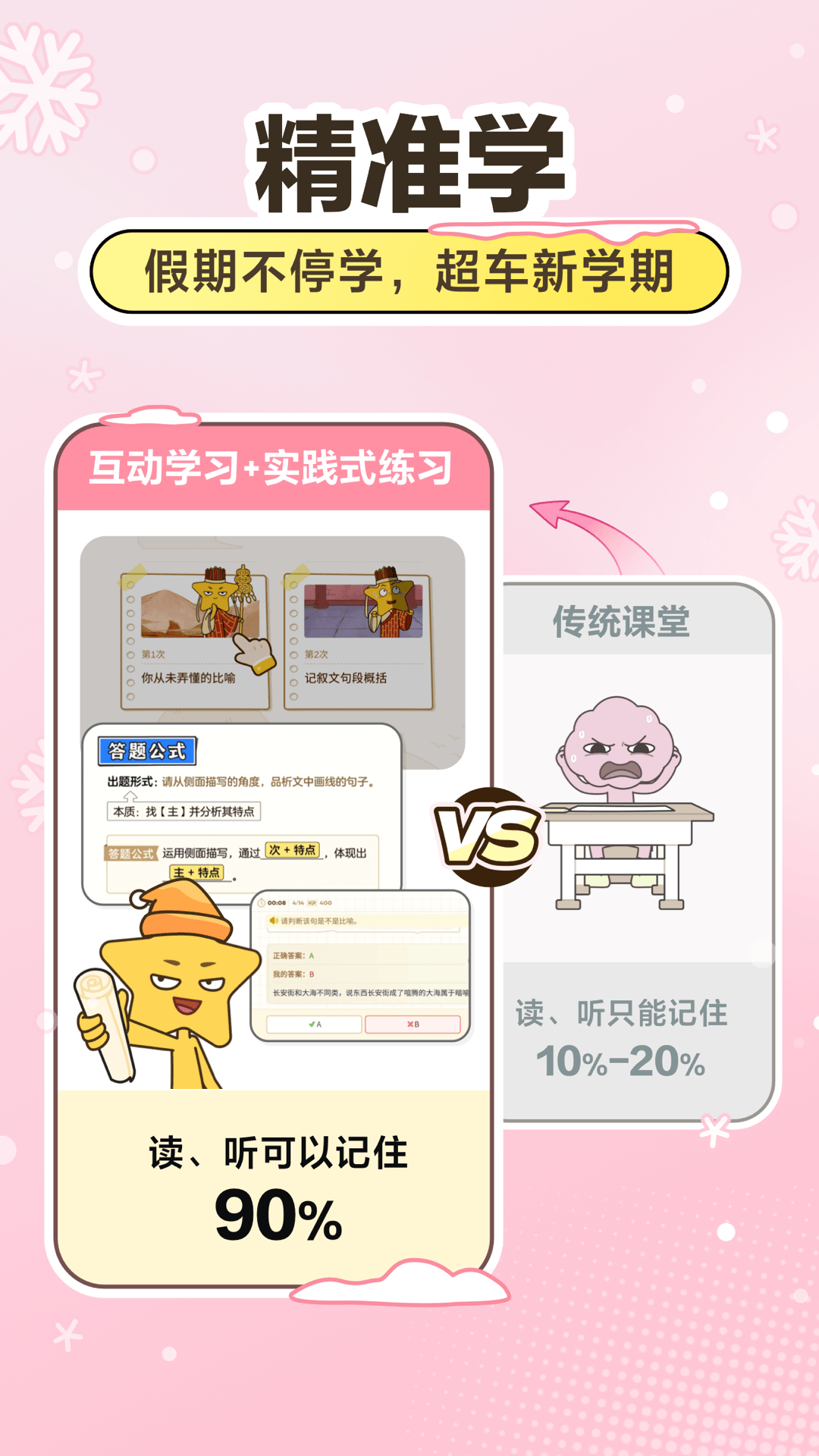 JOJOUP图3