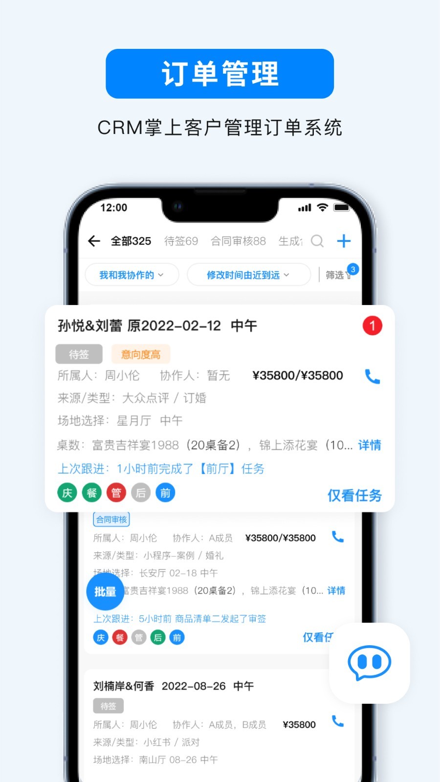 宴小猪图1