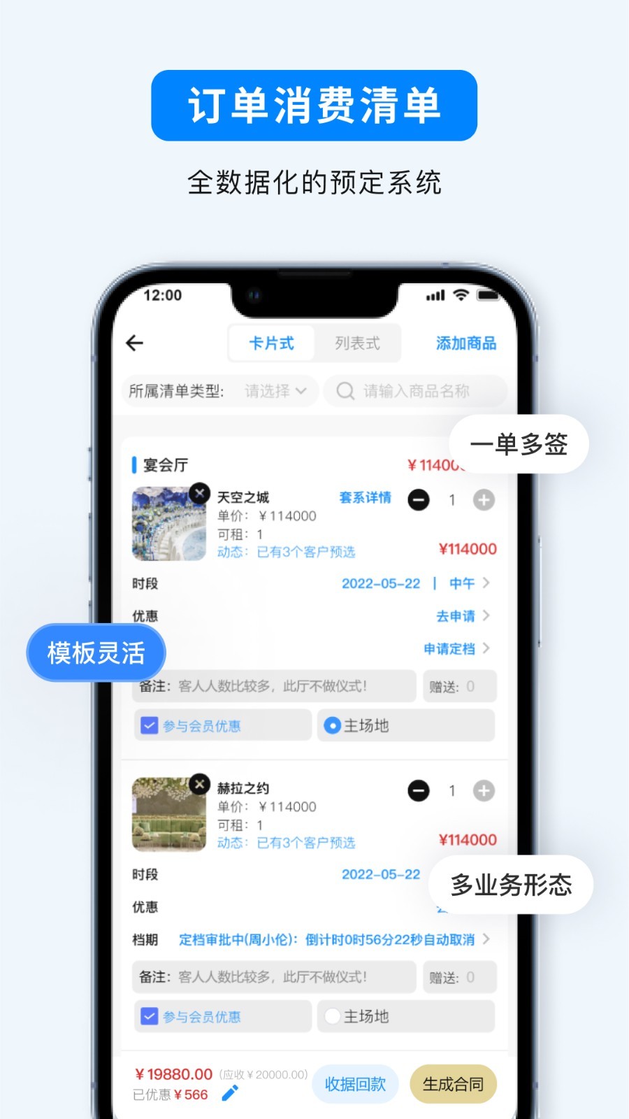 宴小猪图4