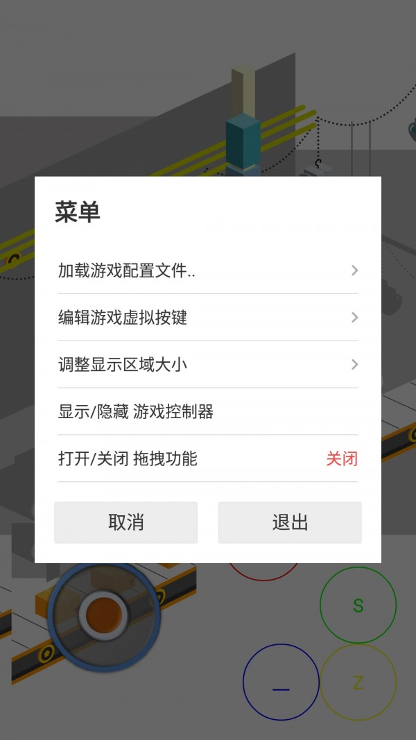 网极SWF播放器图1