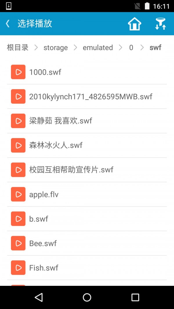 网极SWF播放器图2
