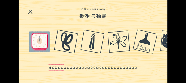 向左一点橱柜与抽屉图4