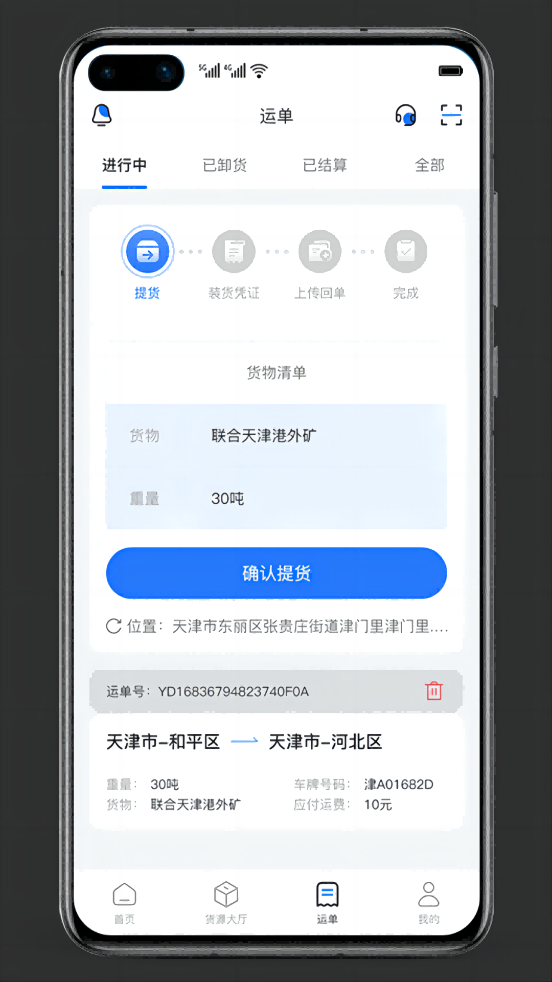 德天大宗图1