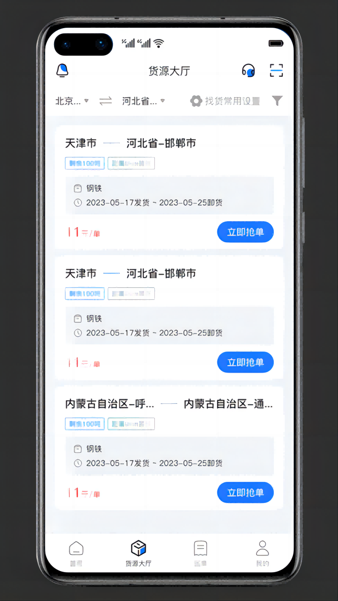 德天大宗图2