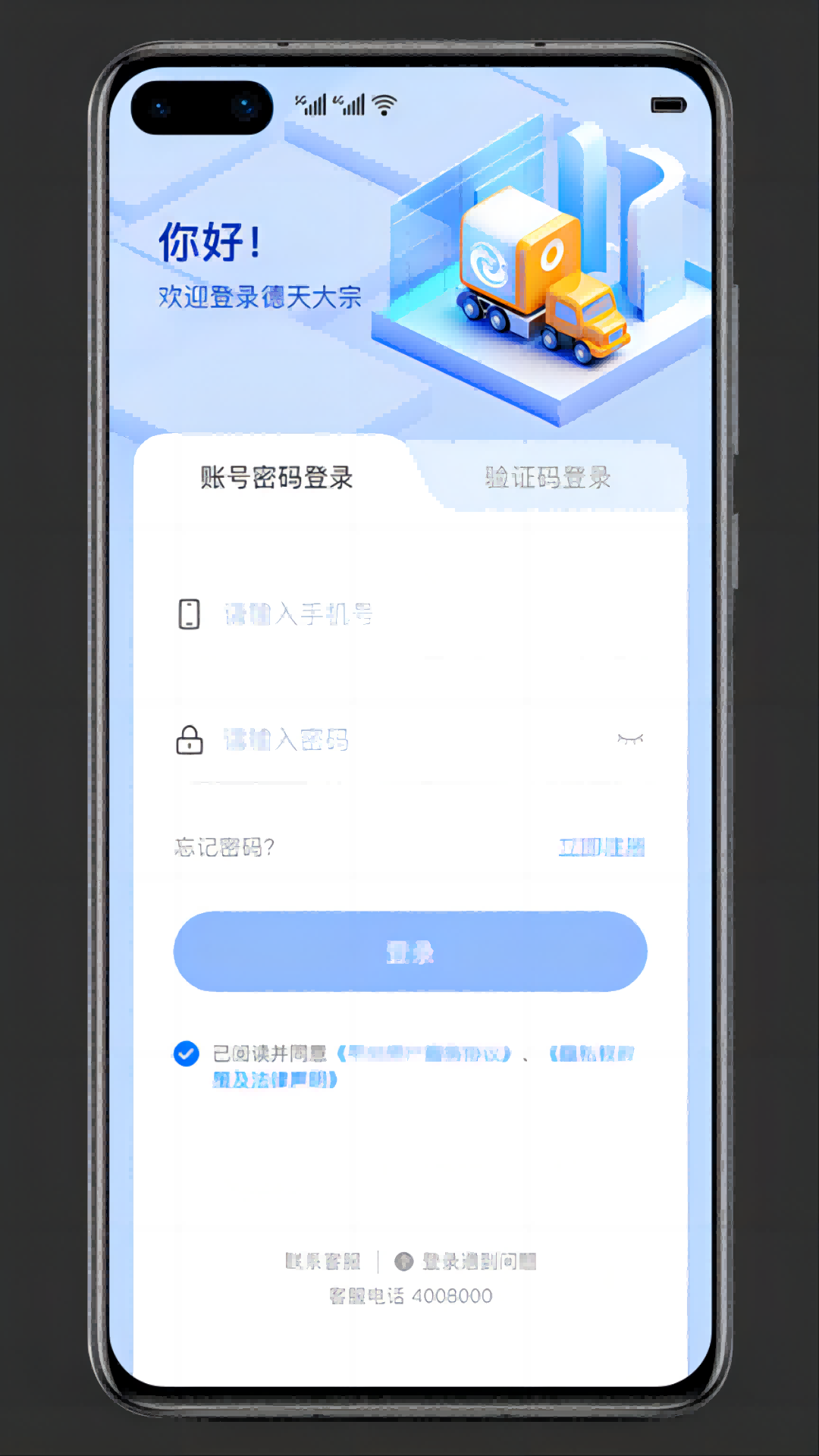 德天大宗图4