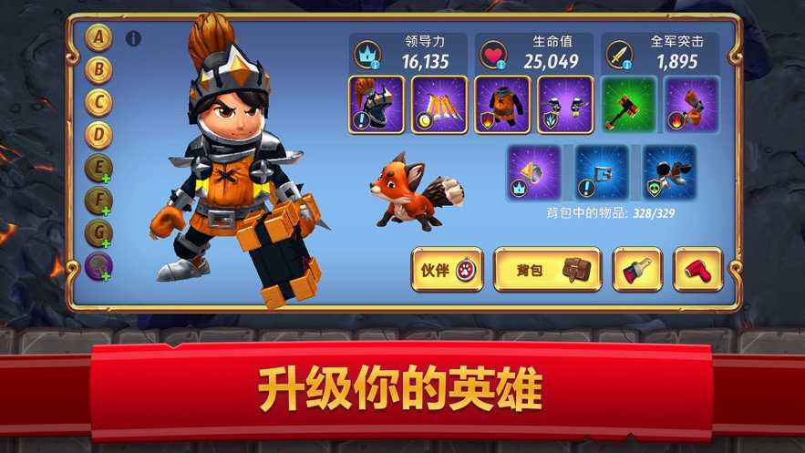 王国争霸2官方正版图1