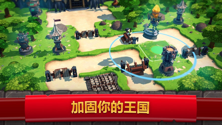 王国争霸2官方正版图3
