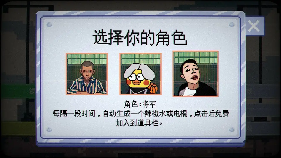 踩缝纫机模拟器图1