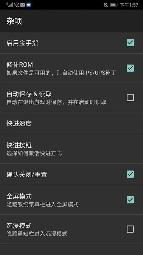 myboy模拟器图2
