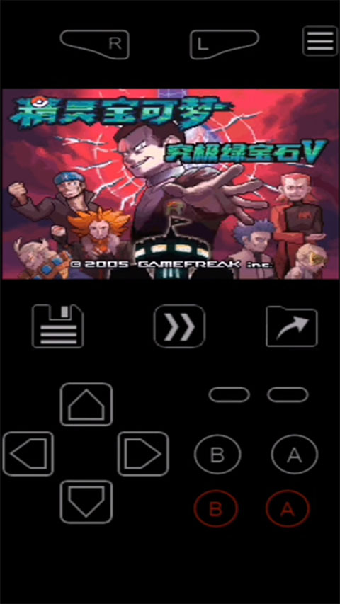myboy模拟器图3