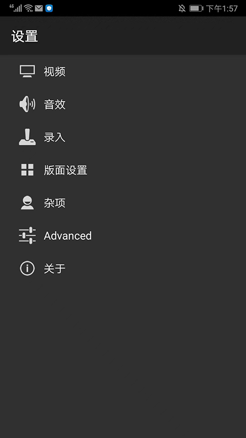myboy模拟器图4