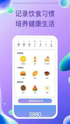 每益运动图2