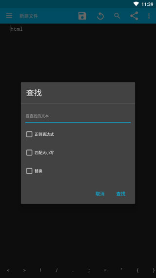 SublimeText图4