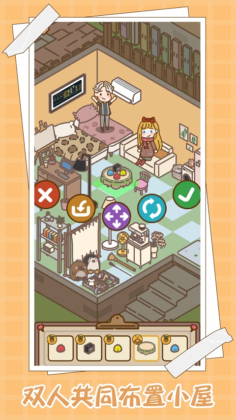 爱屋与工坊图3