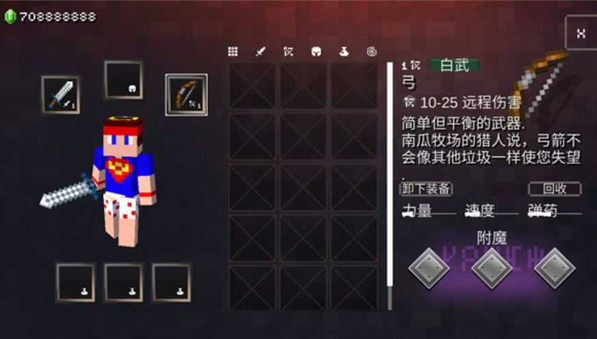 我的世界地下城图3