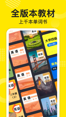傻瓜英语图4