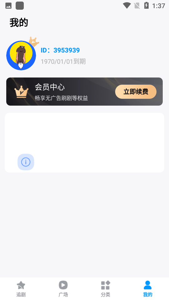 蜜桃小剧场图2