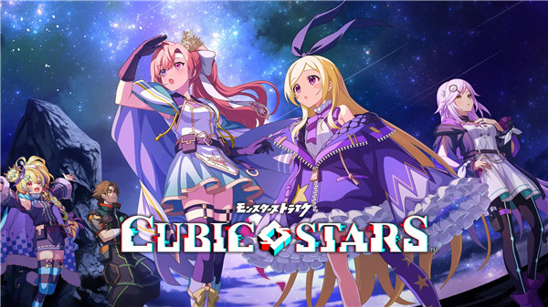 立方体之星图2