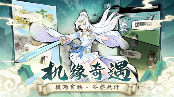 暴走英雄坛图2