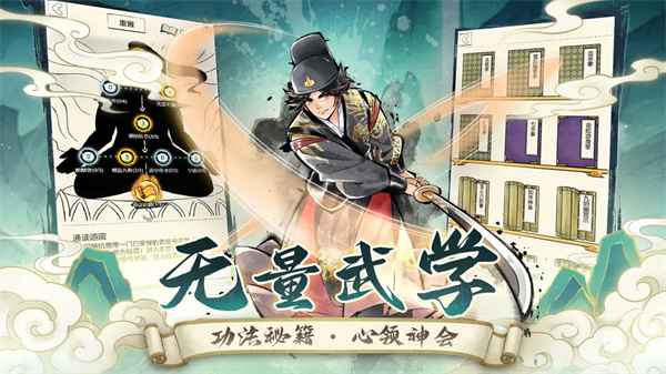 暴走英雄坛图3
