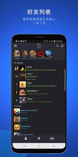 SteamChat图1