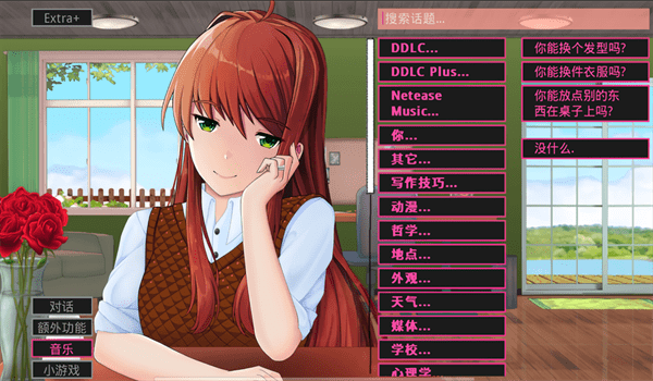 莫妮卡mas图2