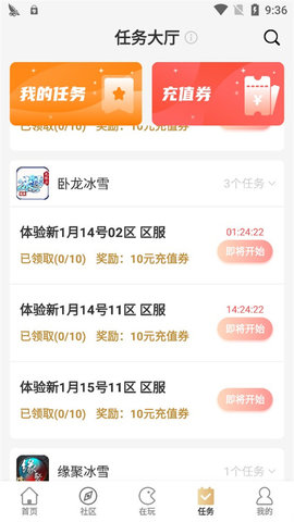 996盒子图2